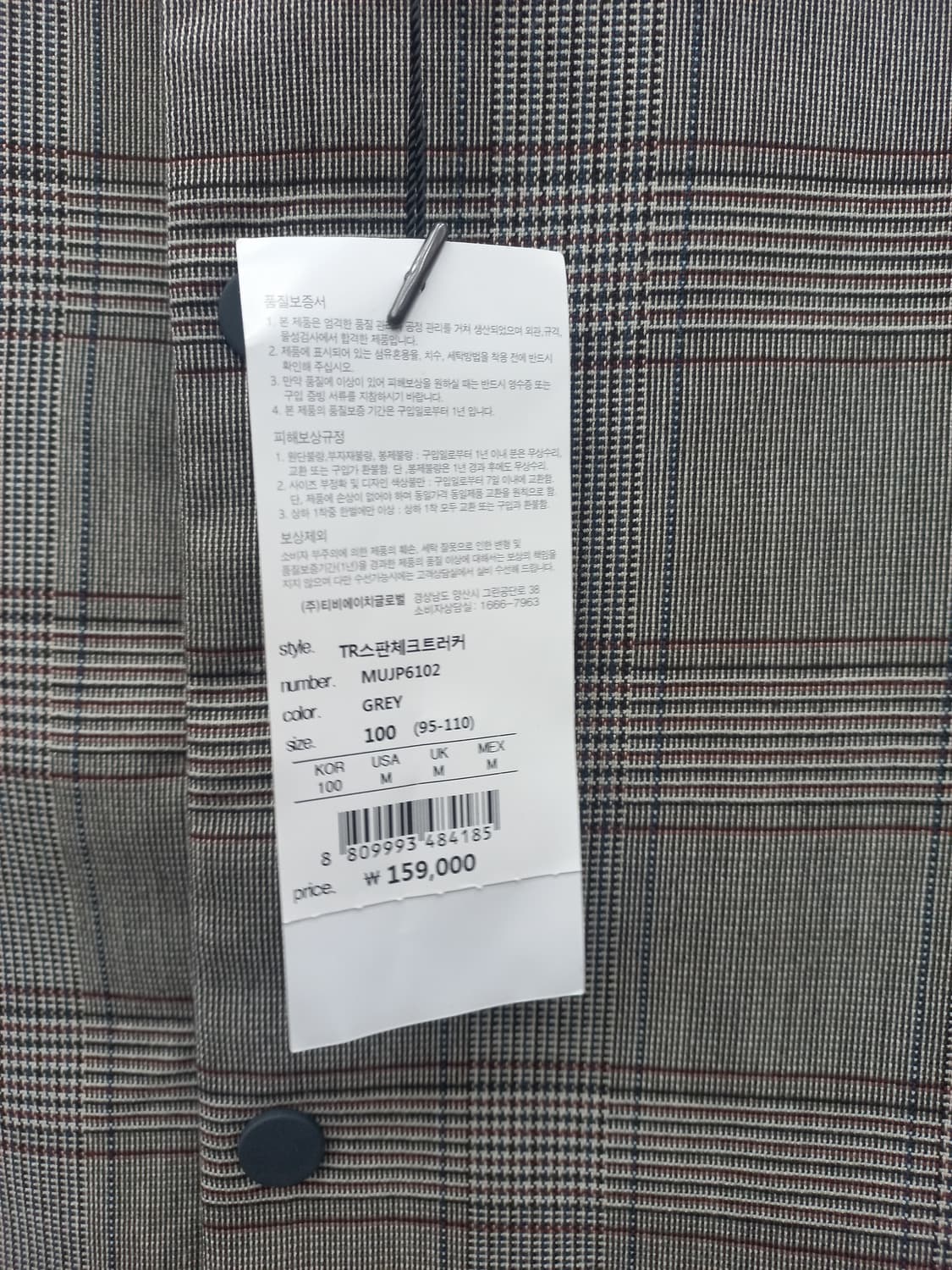 마인드브릿지 트러커 자켓 (남100) 상품이미지3