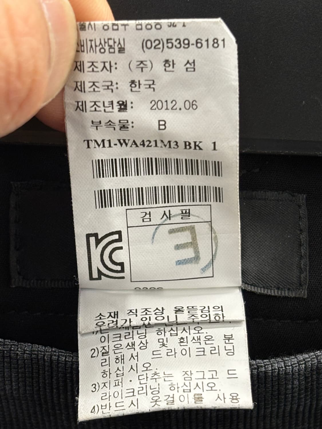 타임 블랙 슬랙스 XS 상품이미지5