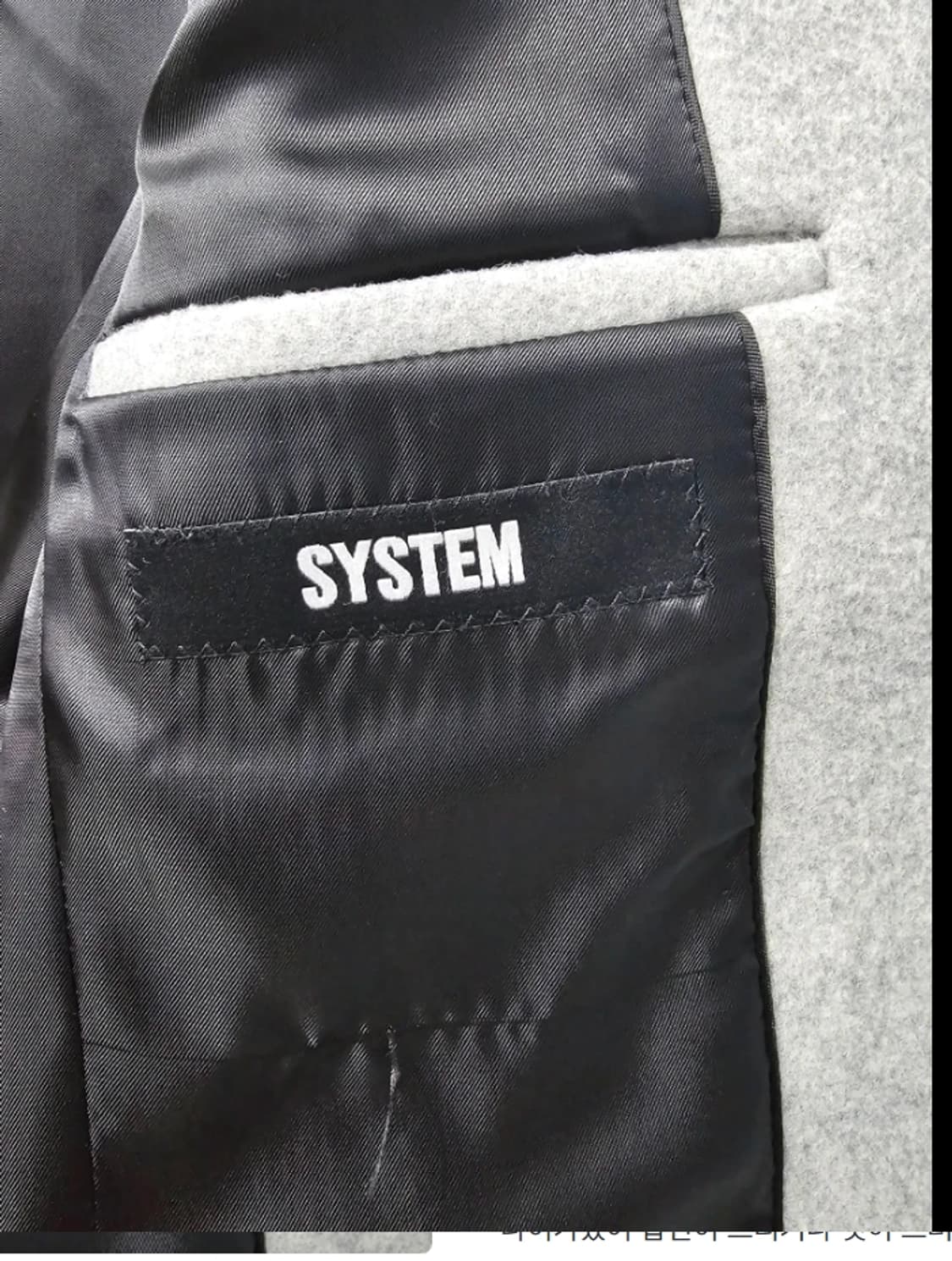 한섬 시스템 SYSTEM 캐시미어 블렌디드 남성 코트 100 상품이미지8