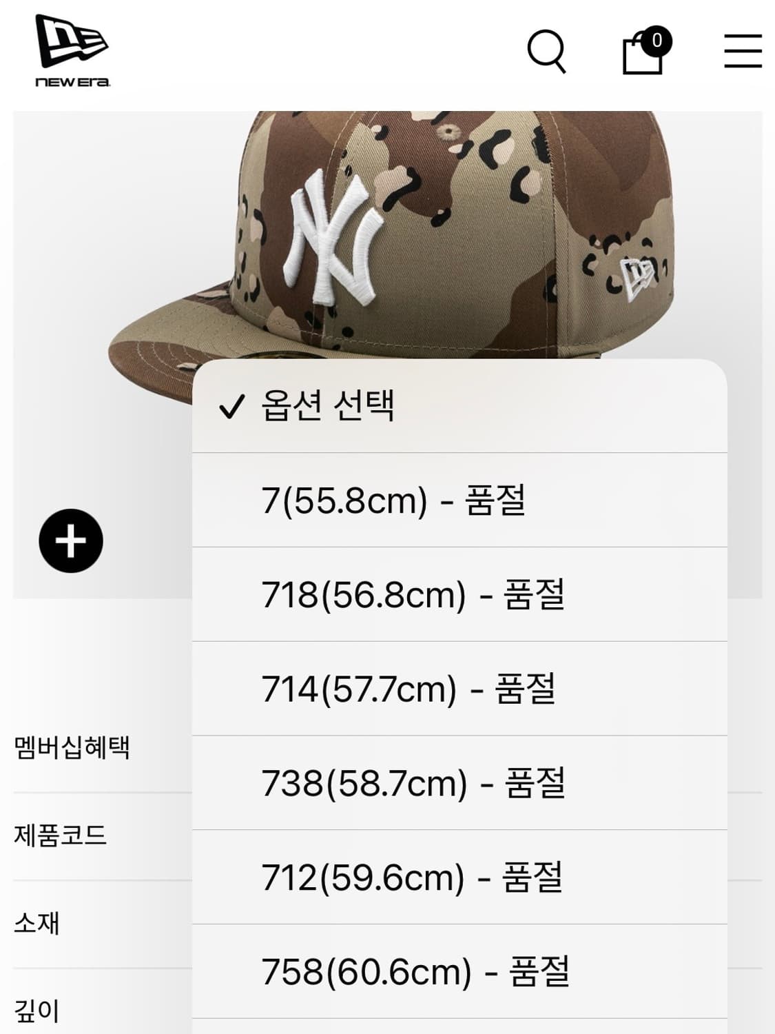 뉴욕 양키스 식스데이 카모 상품이미지5