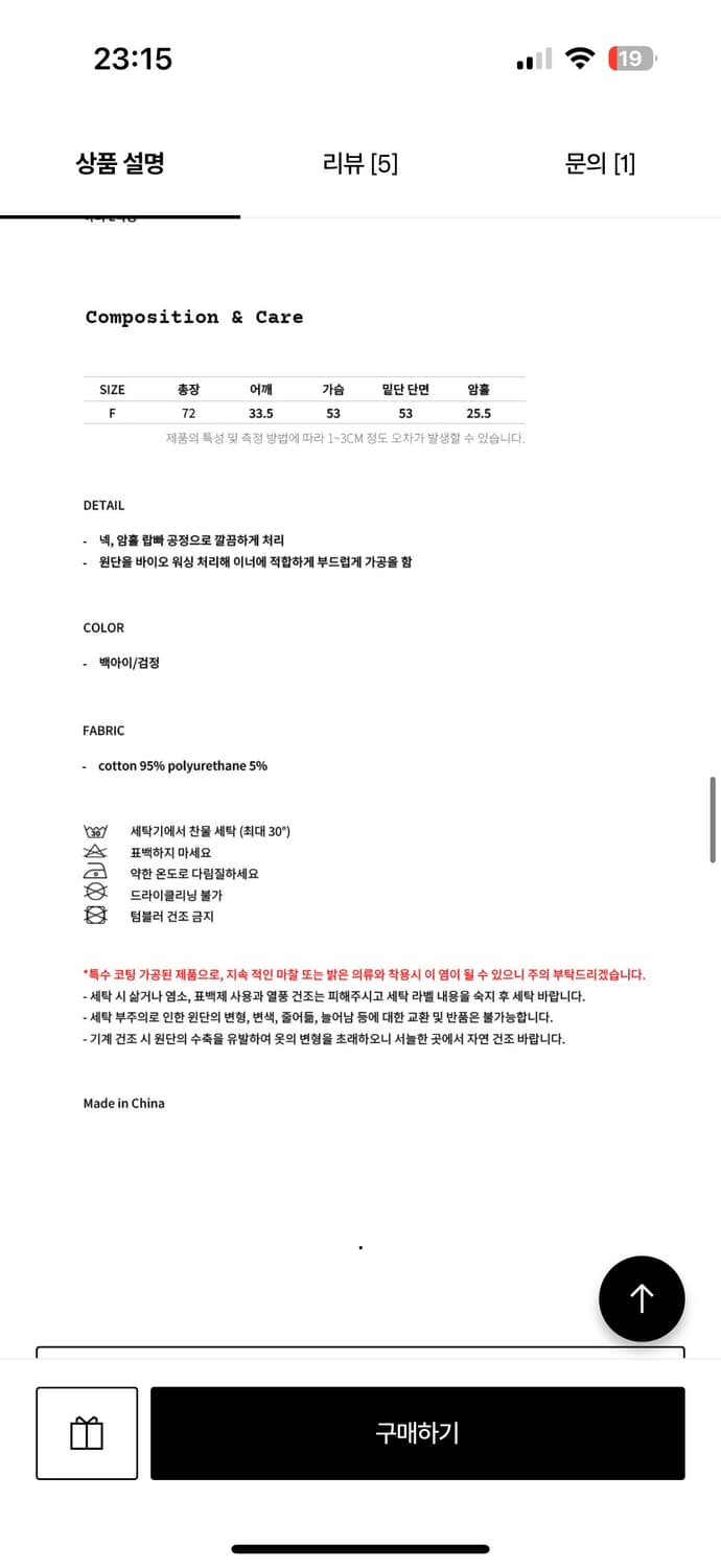pealp 립탱크탑 상품이미지5