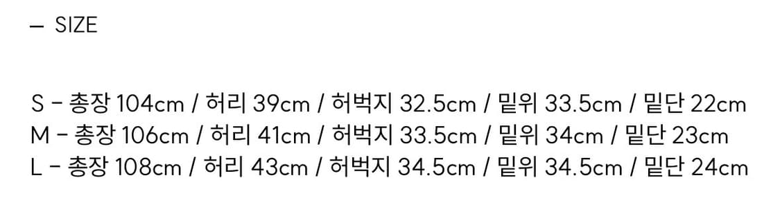 마이라이브러리 104 가먼츠 팬츠 브라운 상품이미지3