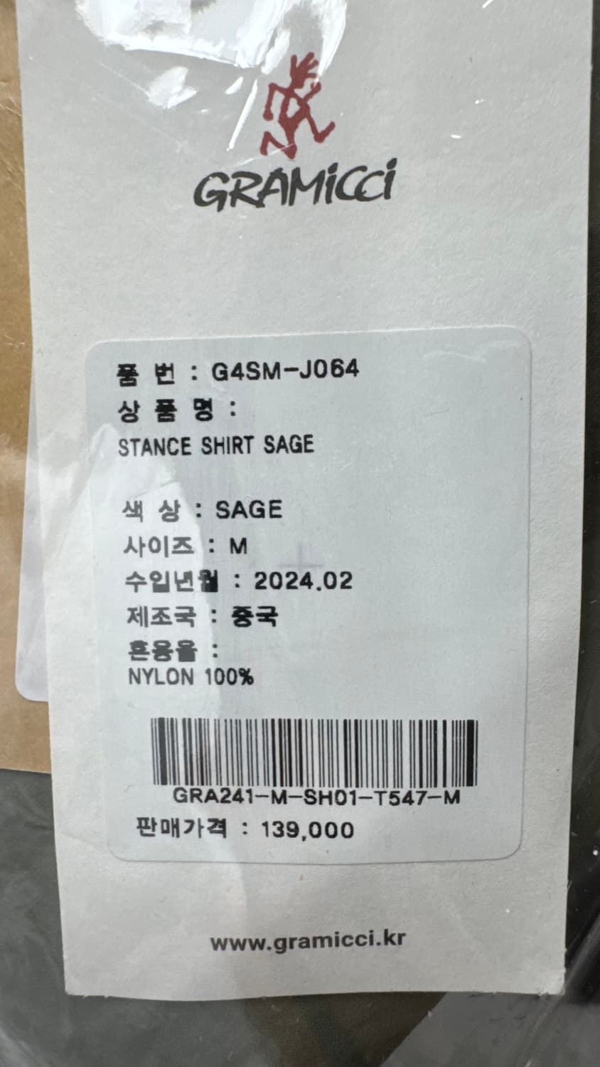 그라미치 나일론 셔츠 3장 새싱품 상품이미지10
