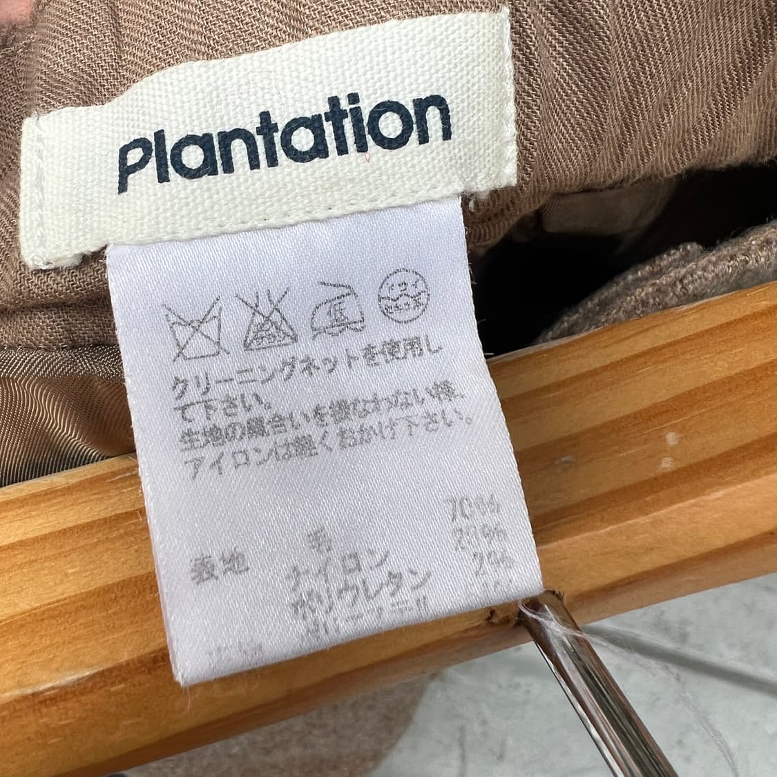 Plantation by 이세이미야케 울팬츠 상품이미지6