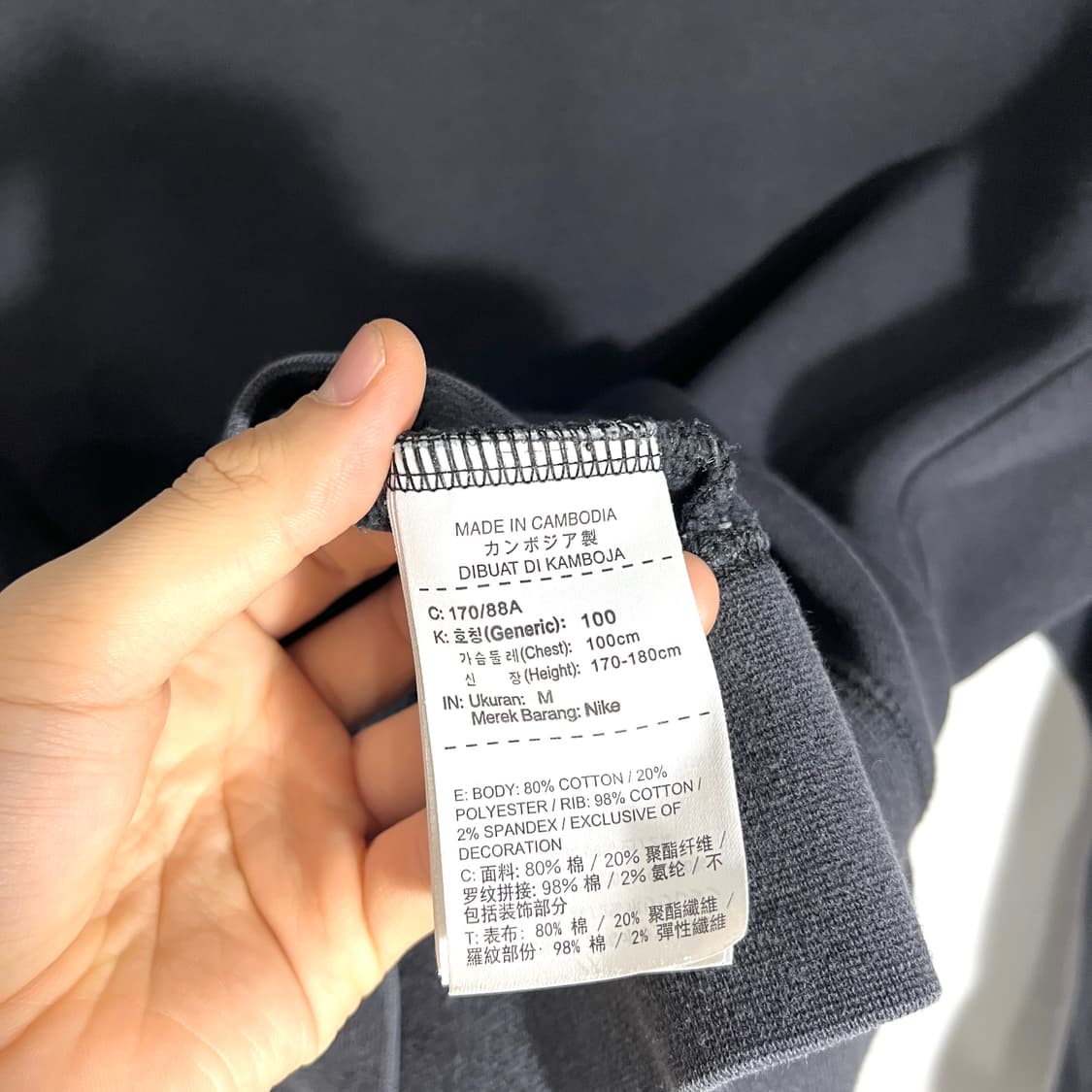 나이키sb 자수로고 맨투맨 상품이미지4