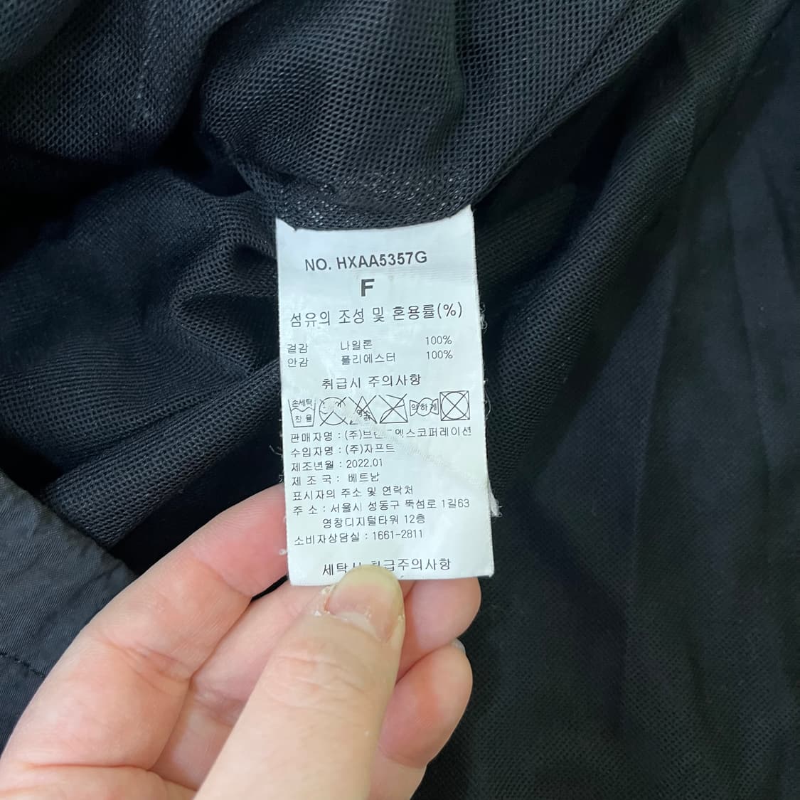 F 젝시믹스 바람막이 집업 자켓 0401M 상품이미지3