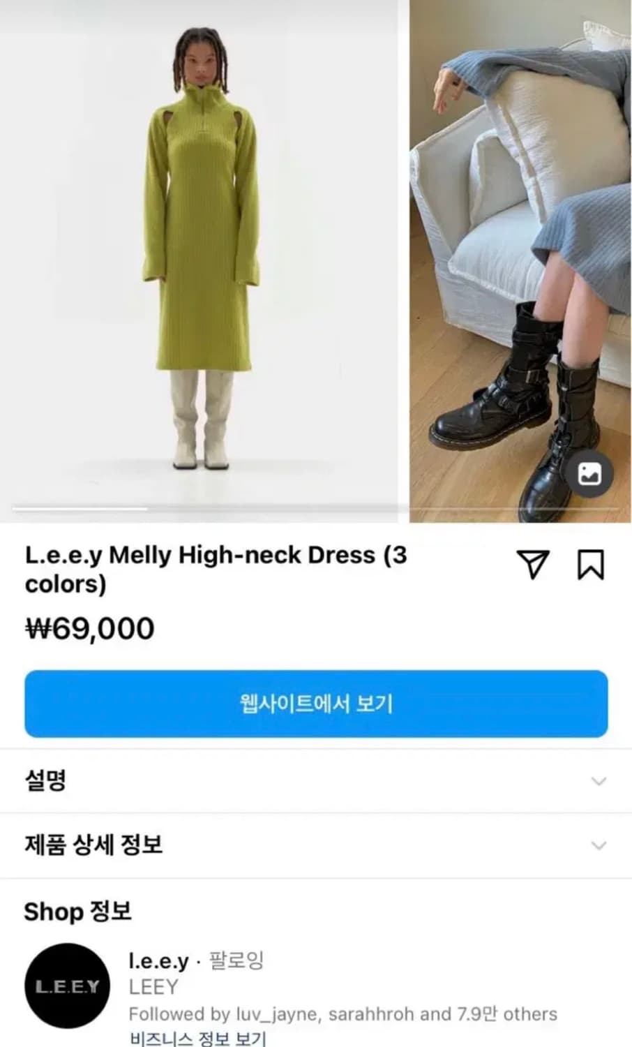 l.e.e.y 하이넥 원피스 상품이미지1
