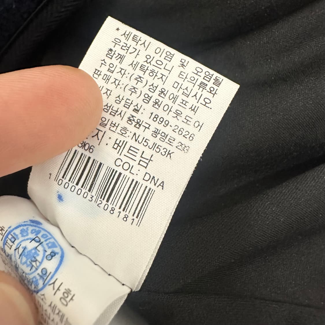 노스페이스 후리스 집업 자켓 95(M) 상품이미지10