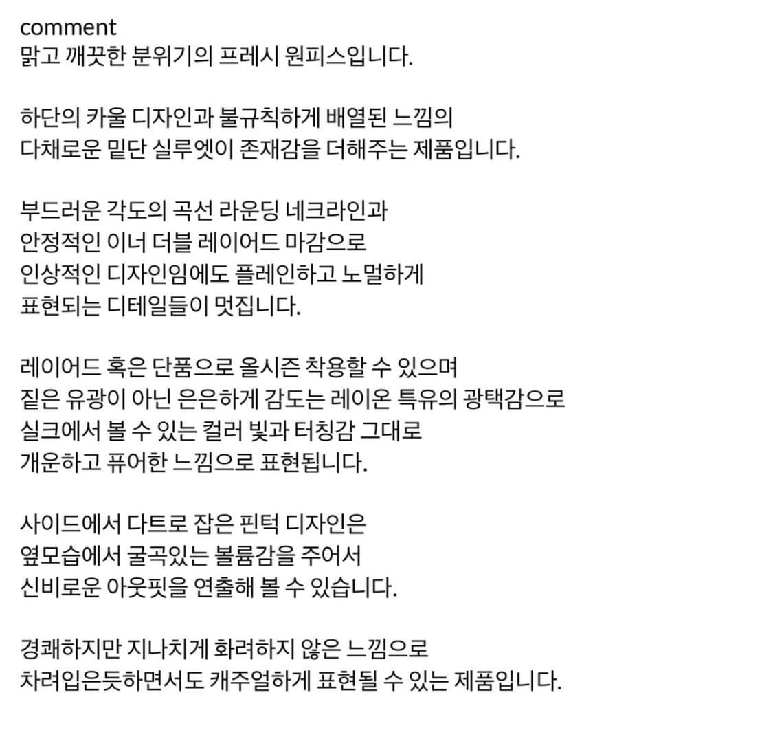 Aftermonday cowl ops Sky 상품이미지4