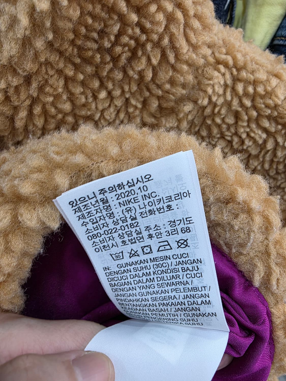 나이키 여성 크롭 스우시 셰르파 재킷 상품이미지6