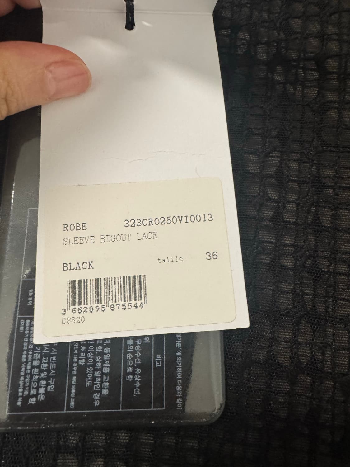 꾸레쥬 레이스 미니 블랙 드레스 새상품 (블랙핑크 리사 착용) 상품이미지7