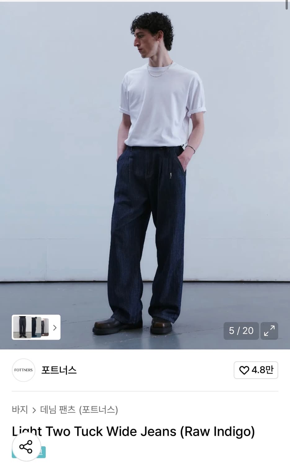 Light Two Tuck Wide Jeans (Raw Indigo) L 상품이미지1