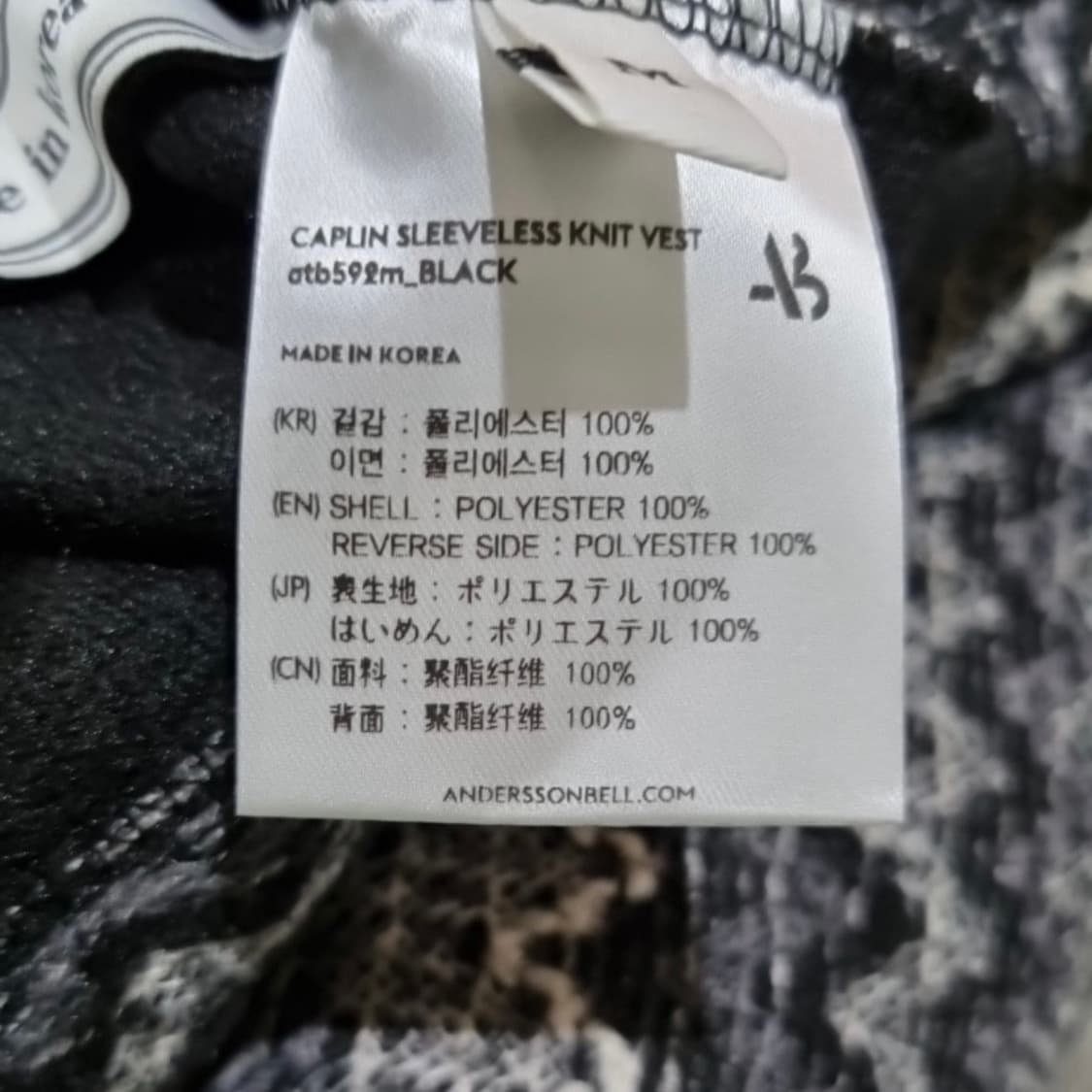 Anderssonbell 니트 베스트 상품이미지4