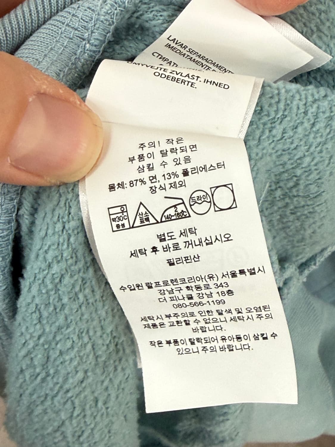 폴로 랄프로렌 컨트리 반팔 커팅 스웻셔츠 XL 상품이미지7