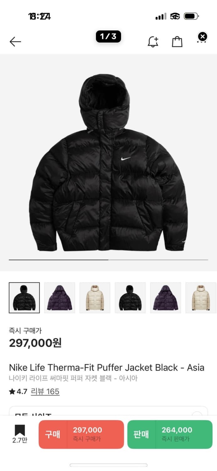 나이키 써마핏 푸퍼 자켓 블랙 XL 상품이미지1