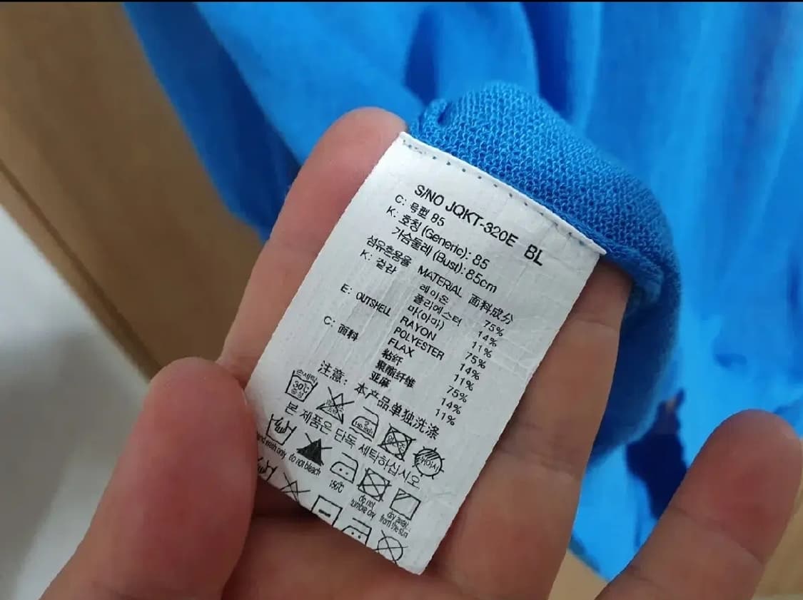 (55)여성 쥬시쥬디 가디건 상품이미지4