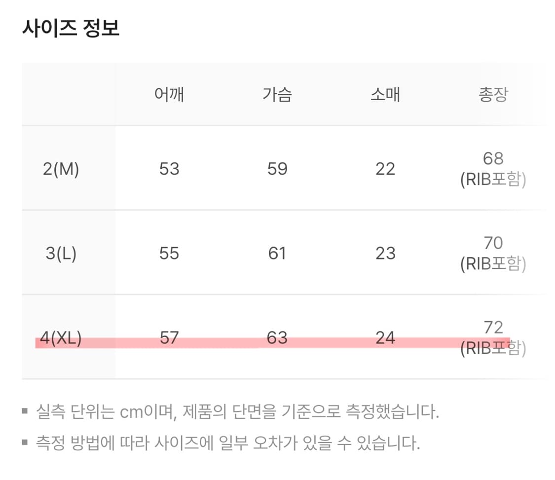 폴리테루 크로스티 반팔티셔츠 차콜브라운 4사이즈(XL) 상품이미지5