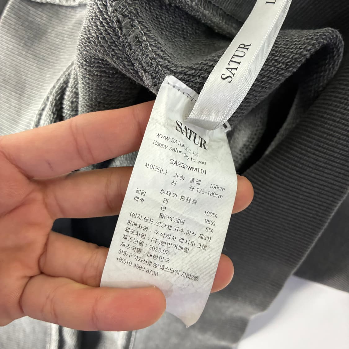 Satur 세터 더블린 피그먼트 맨투맨 상품이미지5