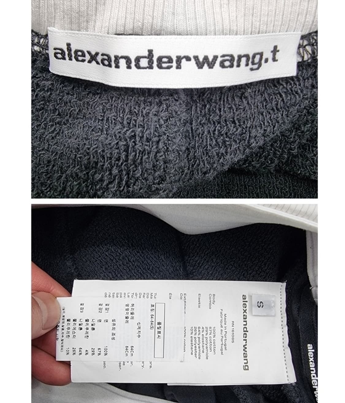 alexander wang.t 알렉산더왕 상품이미지8