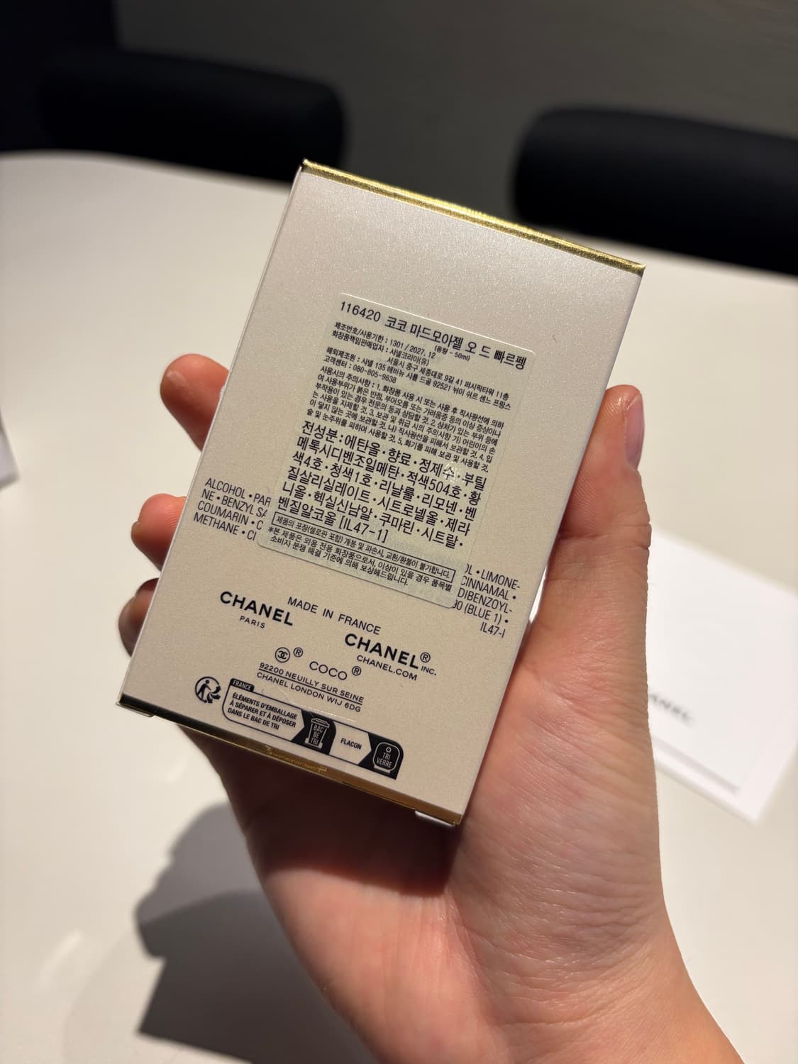 <백화점 구매,포장/새상품> 샤넬 코코 마드모아젤 오 드 빠르펭 50ml 상품이미지4