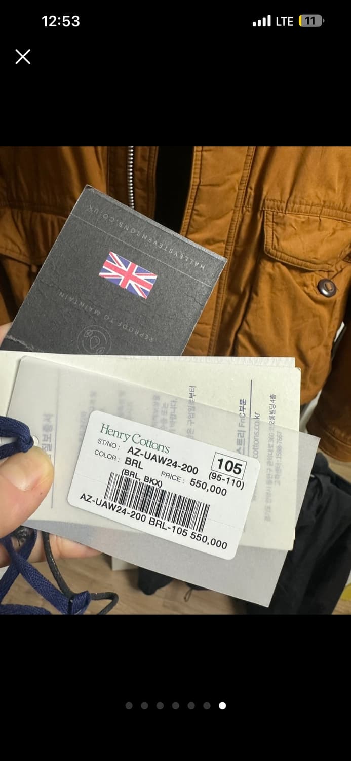 헨리코튼 FFC 왁스자켓 피셔맨 XL 황금사이즈 팔아요 상품이미지7