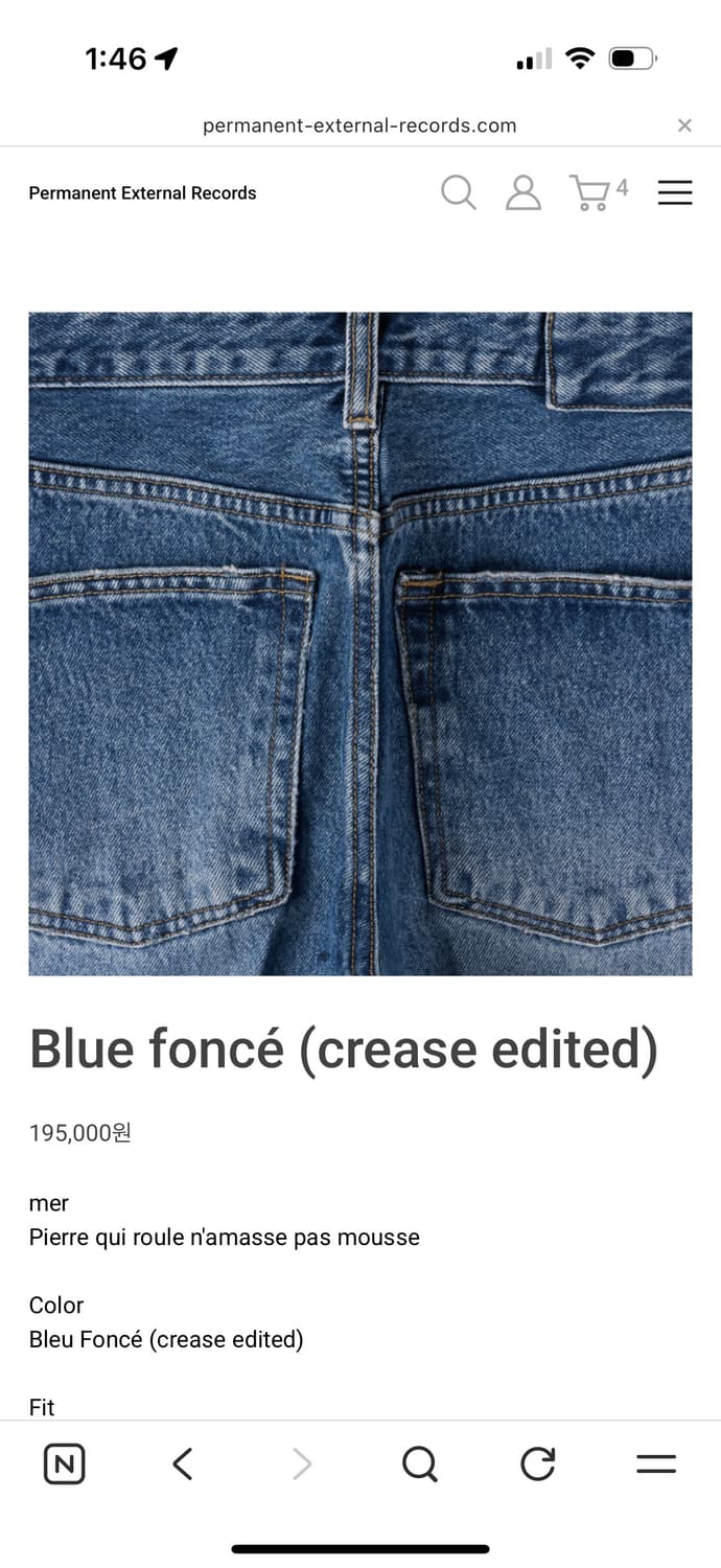 Mer 크리즈 데님 32 상품이미지1