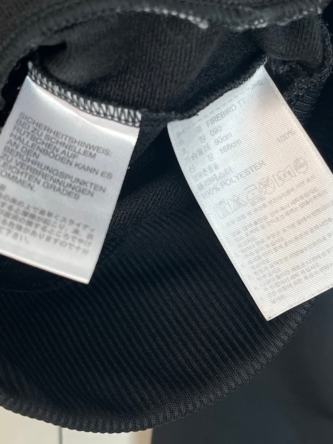 아디다스 제니깔 딱붙핏 파이어버드 검,골 져지 (90)  상품이미지6