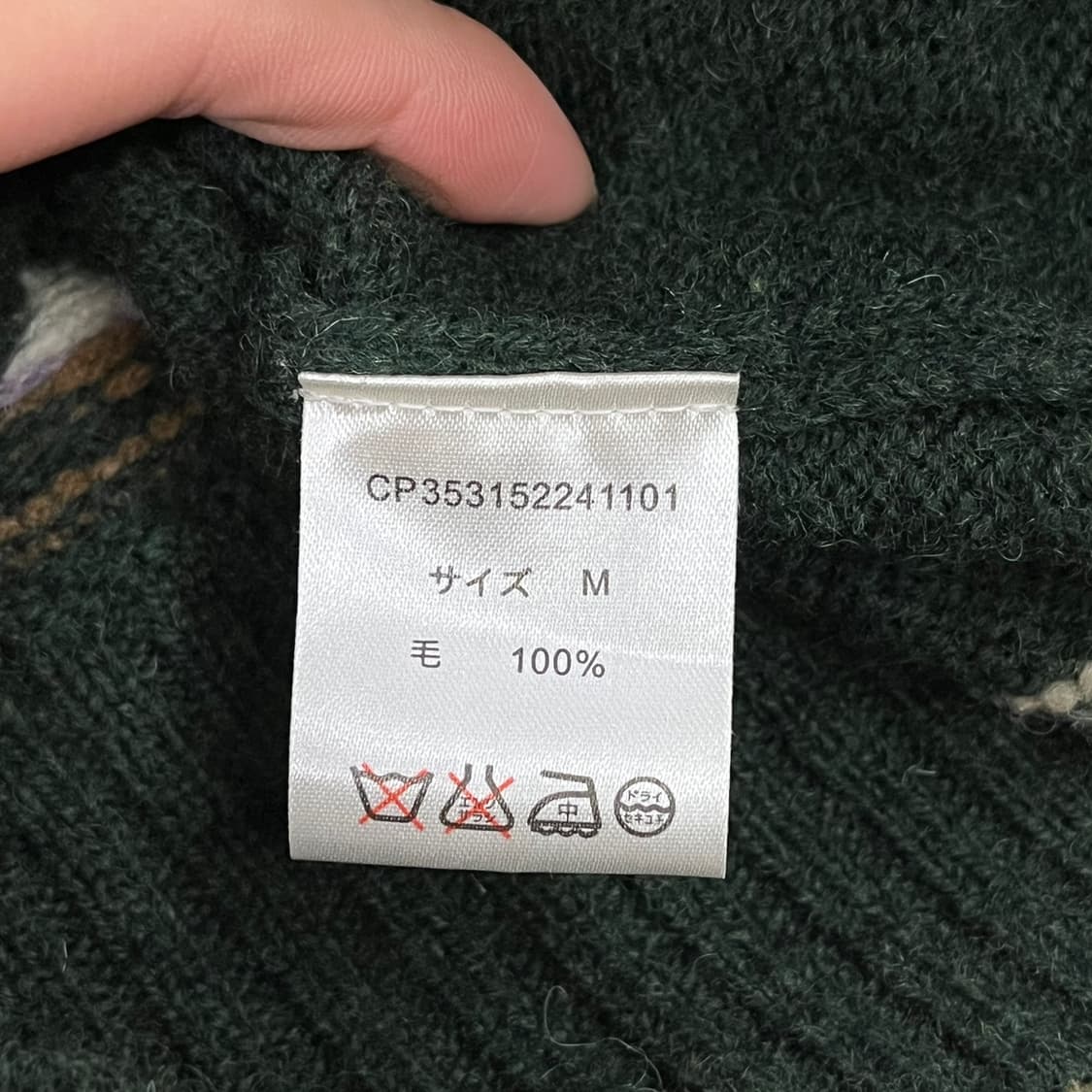 딥 그린 더플 떡코 후드 양털 니트 가디건  상품이미지6