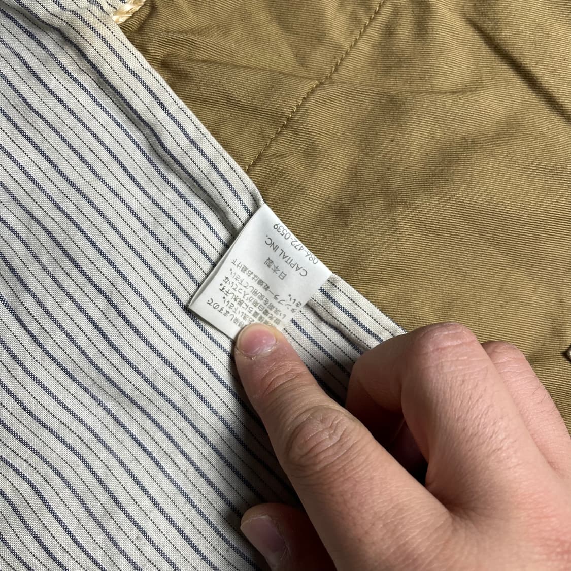 [Kapital] 캐피탈 내추럴 로프 트림 헤비자켓 상품이미지8