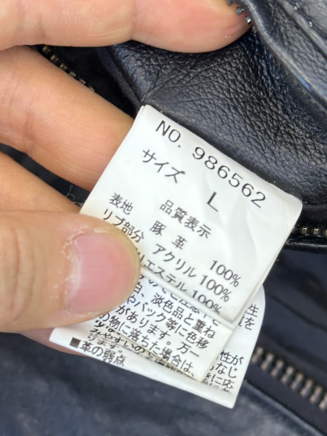 브이맨 90s U.S.A.F 타입 A-2 레더 자켓 상품이미지8