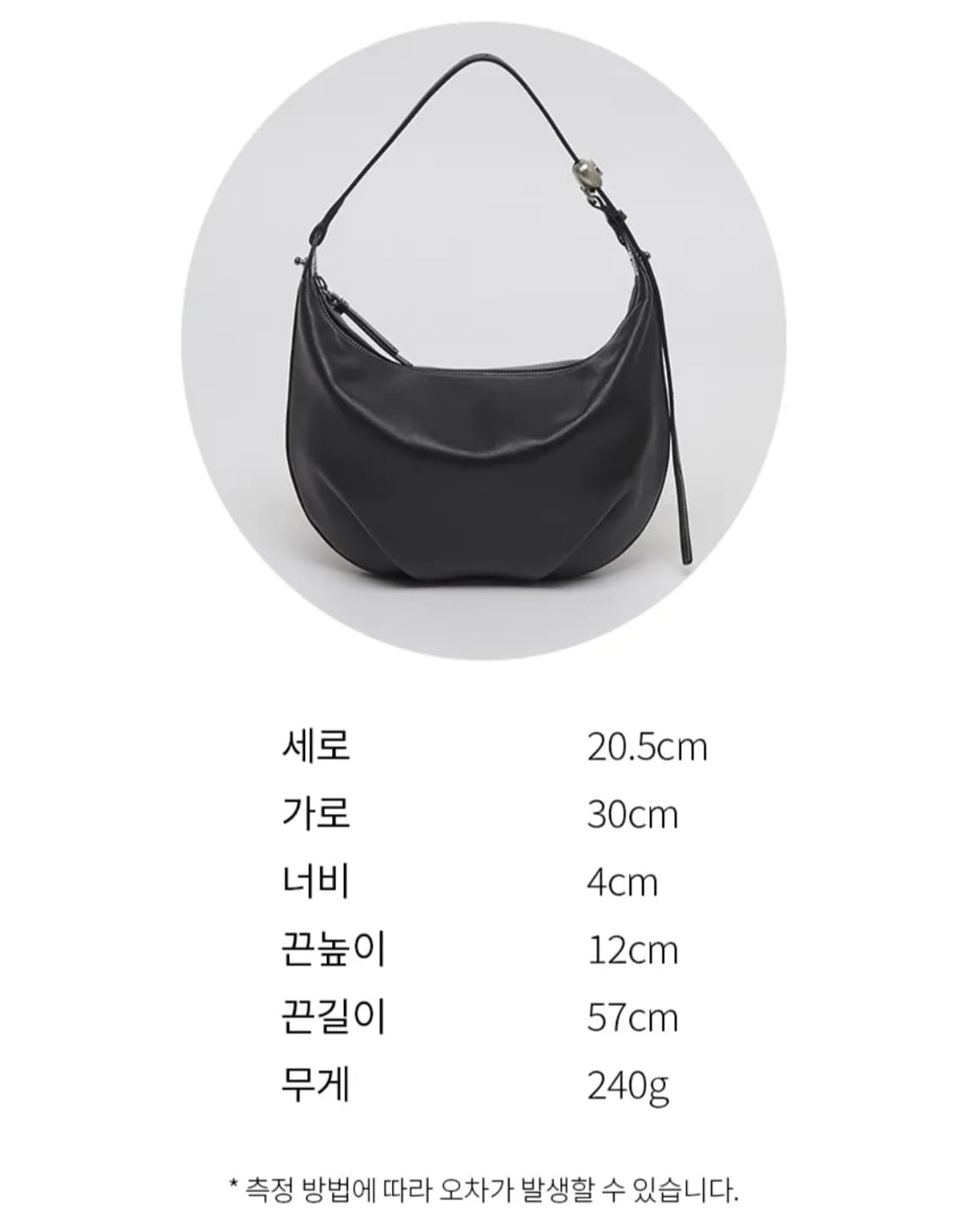 아카이브앱크 러브문백 상품이미지3