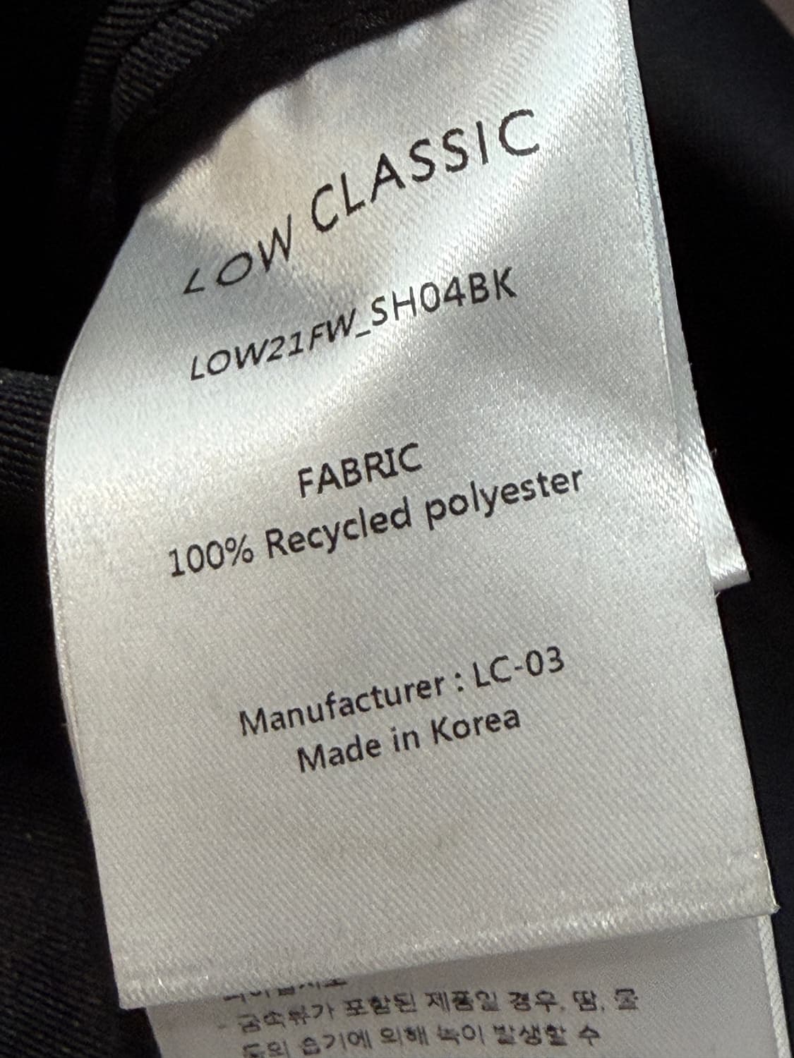 로우클래식 크롭 자켓 상품이미지7