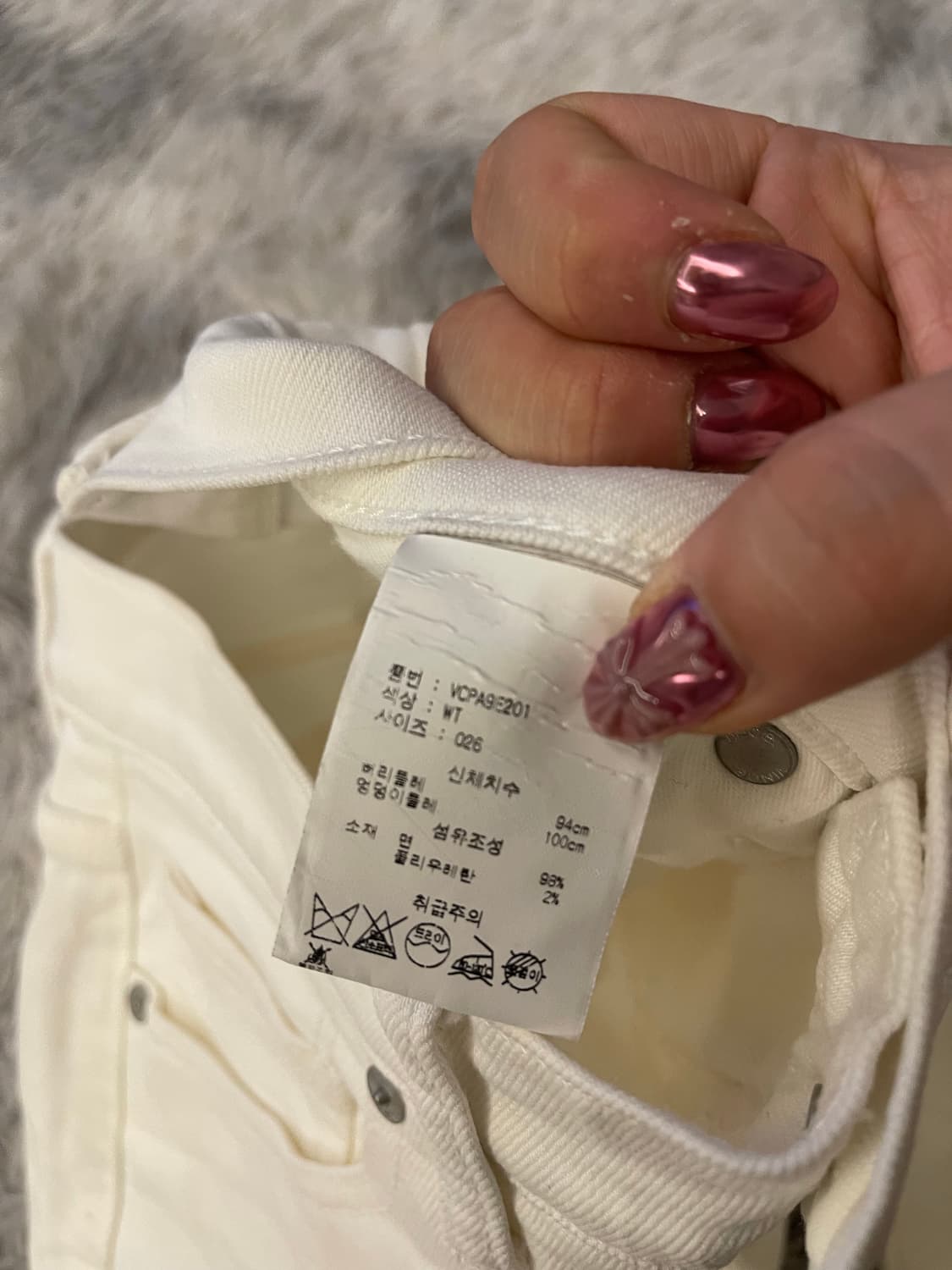 빈스 아이보리 데님 부츠컷 팬츠 청바지 상품이미지3