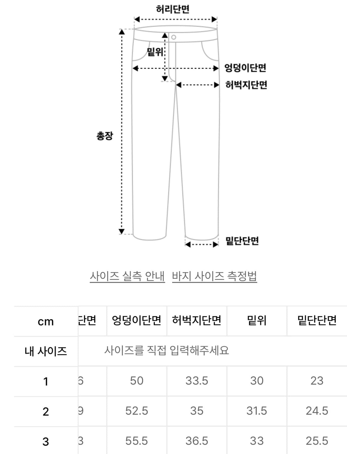 오도어) Logo Drop Denim in pink 3 상품이미지6