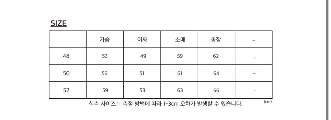강정석 브이넥 니트 48 상품이미지4