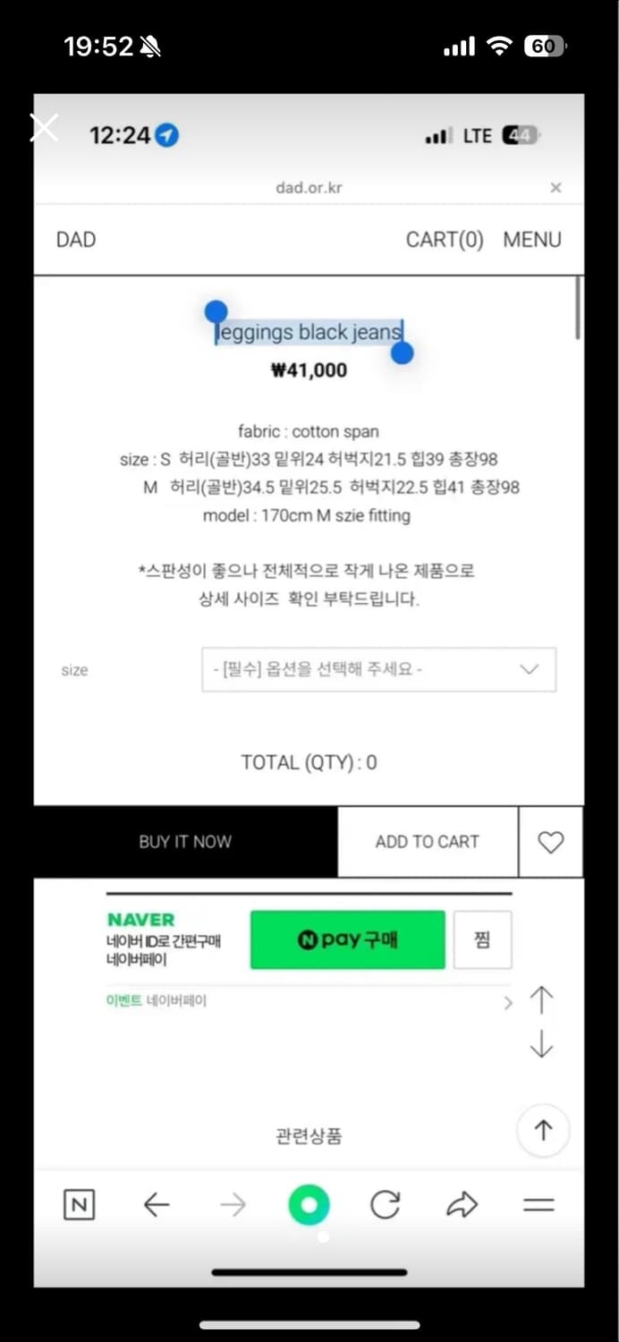 leggings black jeans 사이즈 m dad 디에이디 상품이미지2