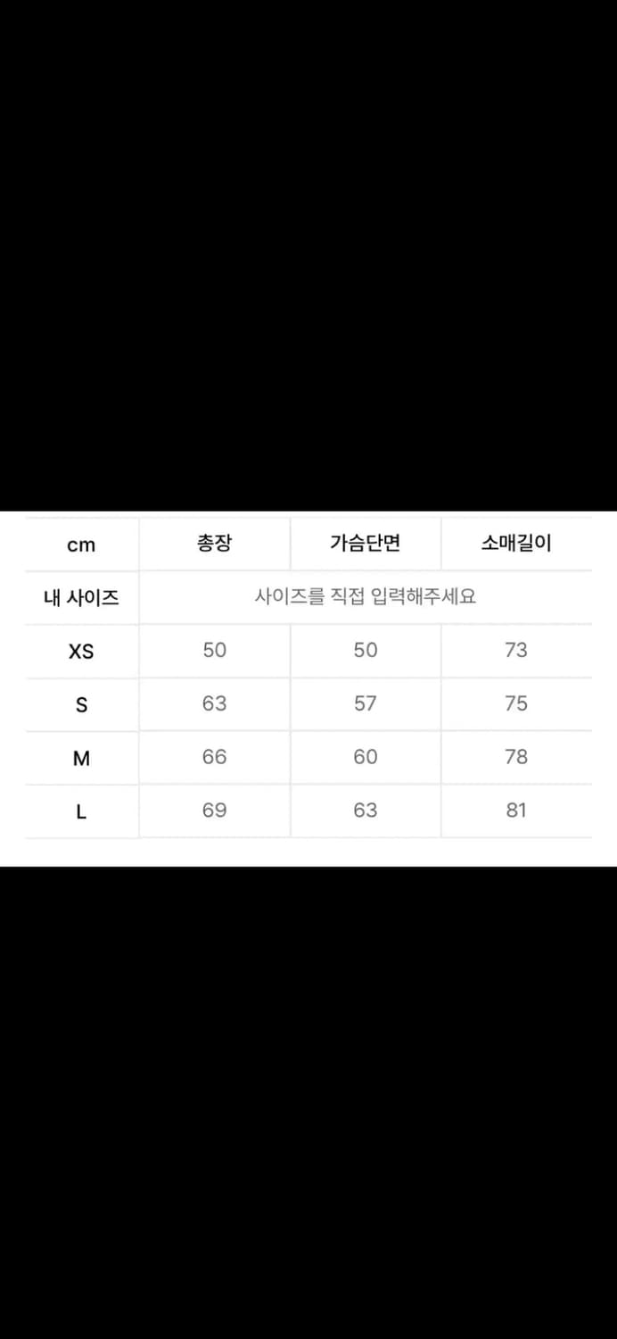 애프터프레이 브리즈 인타르시아 니트 블루 m 상품이미지6