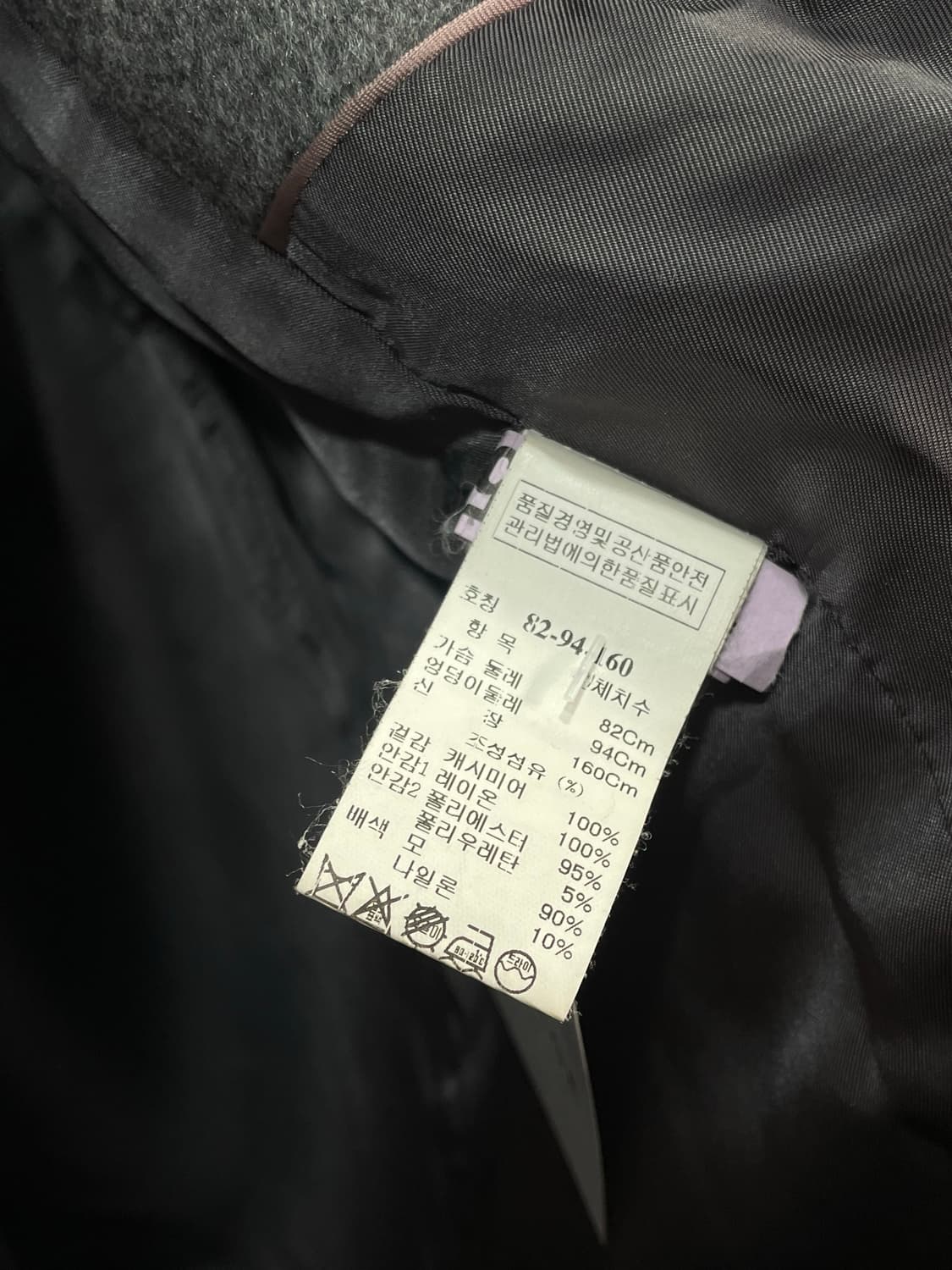 타임 캐시미어 롱코트 상품이미지3