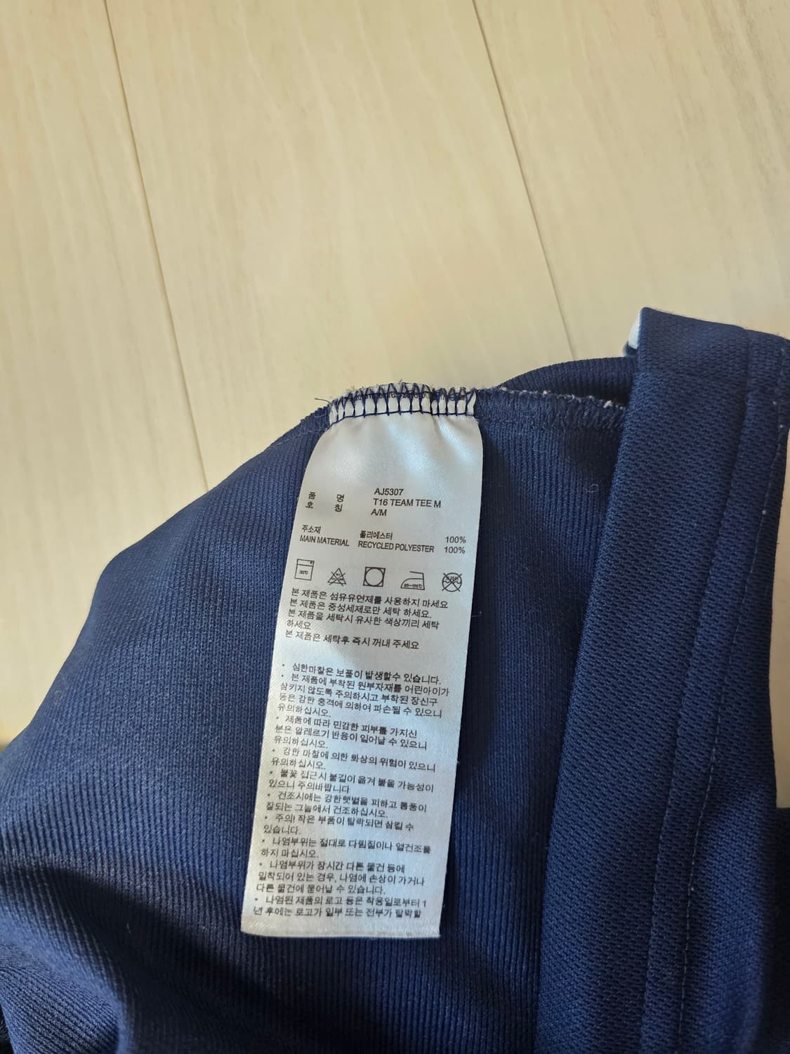 아디다스 네이비 3선 반팔 티셔츠 상품이미지3