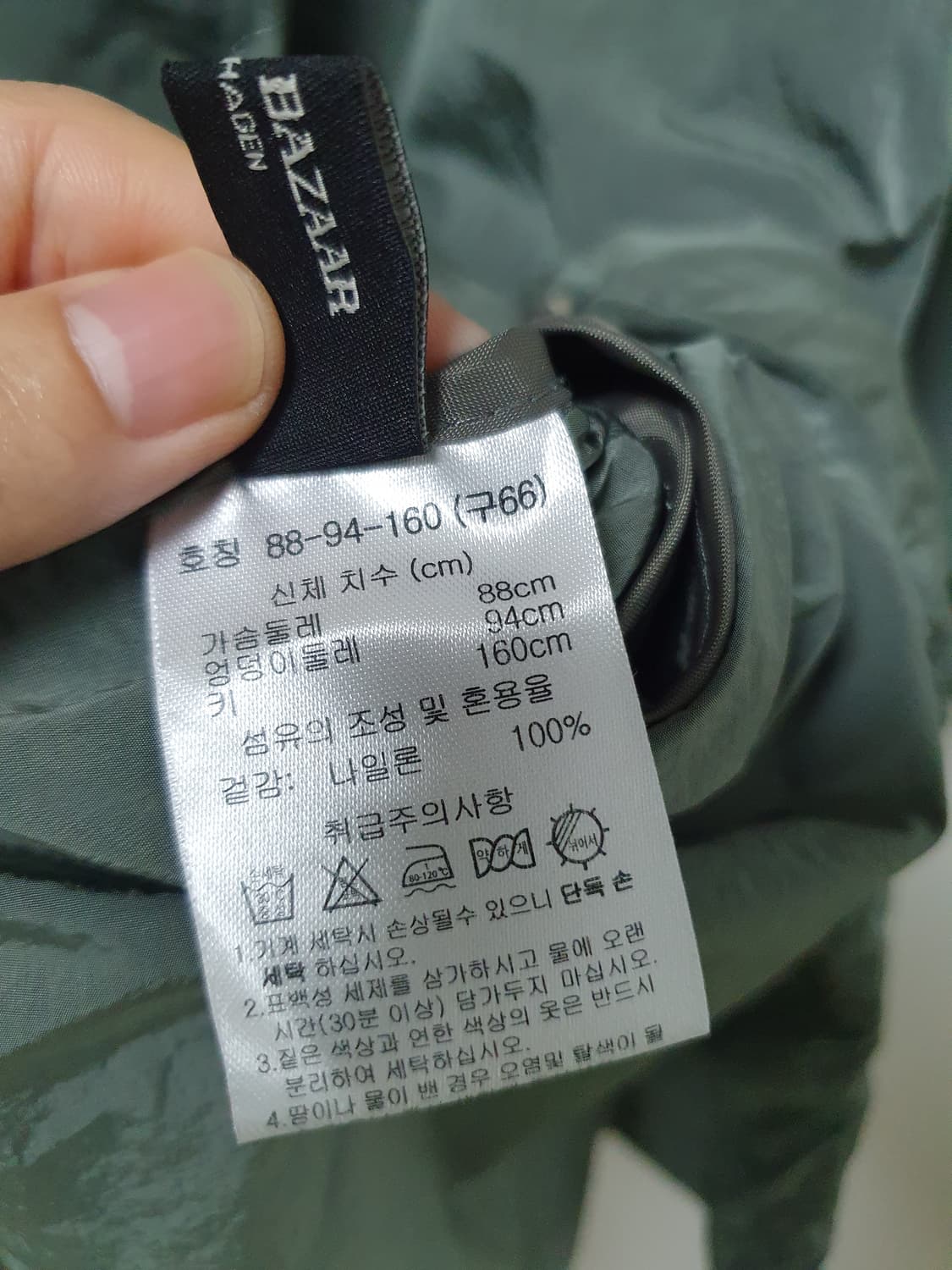 브룬스바자 봄가을 후드바람막이  상품이미지5