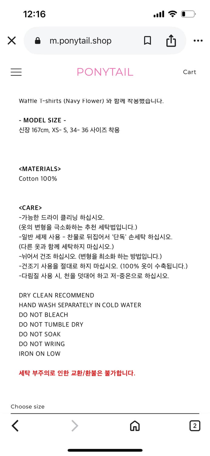 포니테일 쇼퍼 Check Pleats Skirt 스커트 치마 상품이미지6