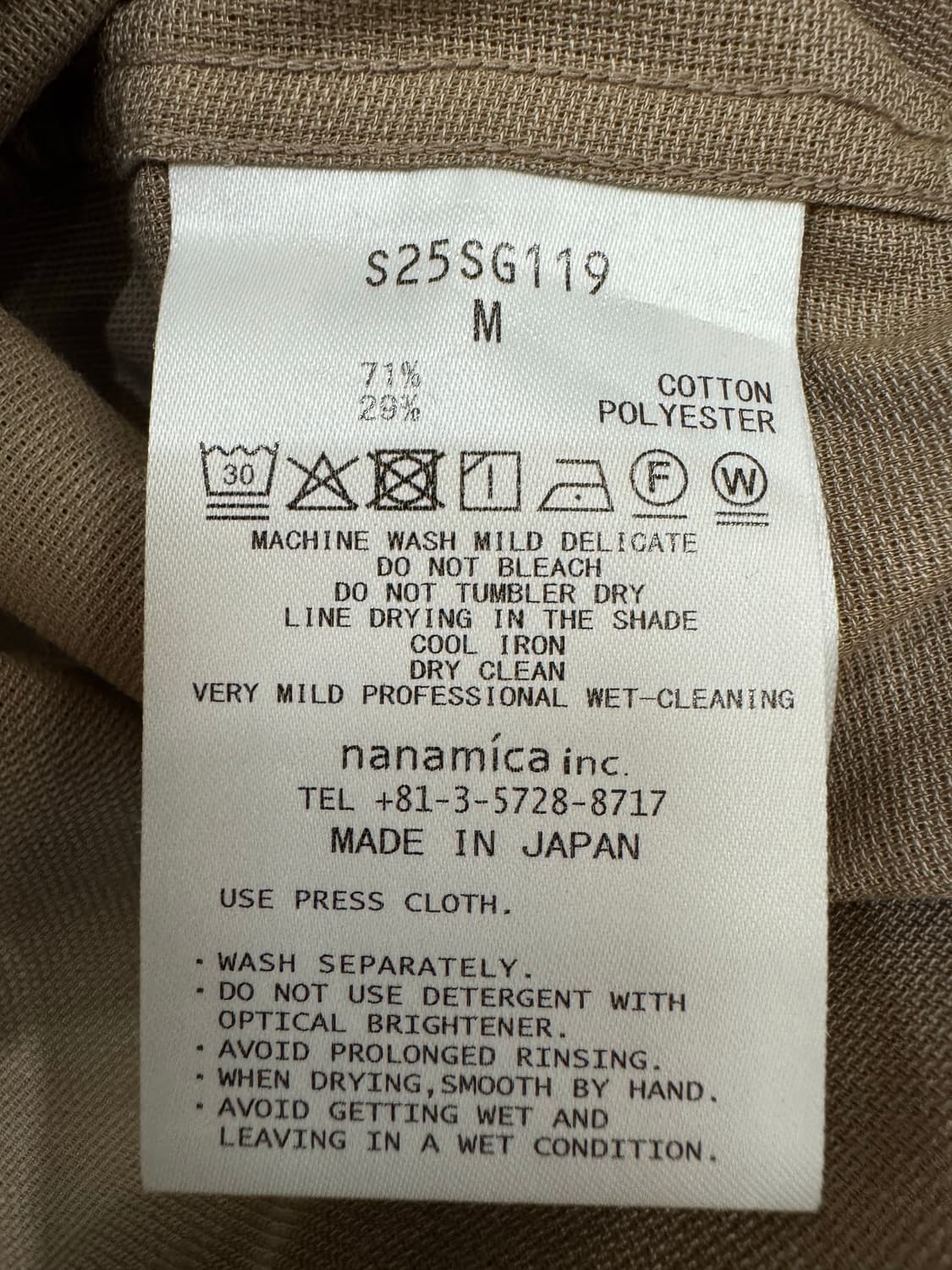 [M][100] 나나미카 오픈카라 파나마 숏슬리브 셔츠 베이지 상품이미지9