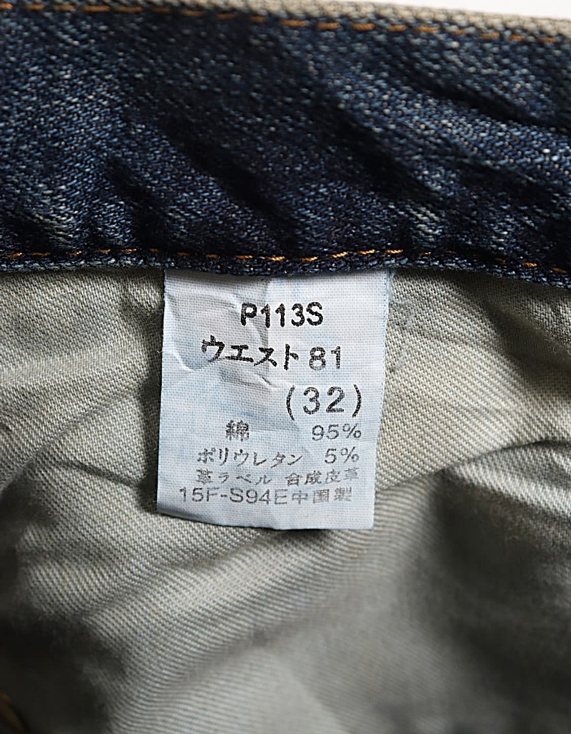  GLHEART Stretch Denim Pant (30) 상품이미지8