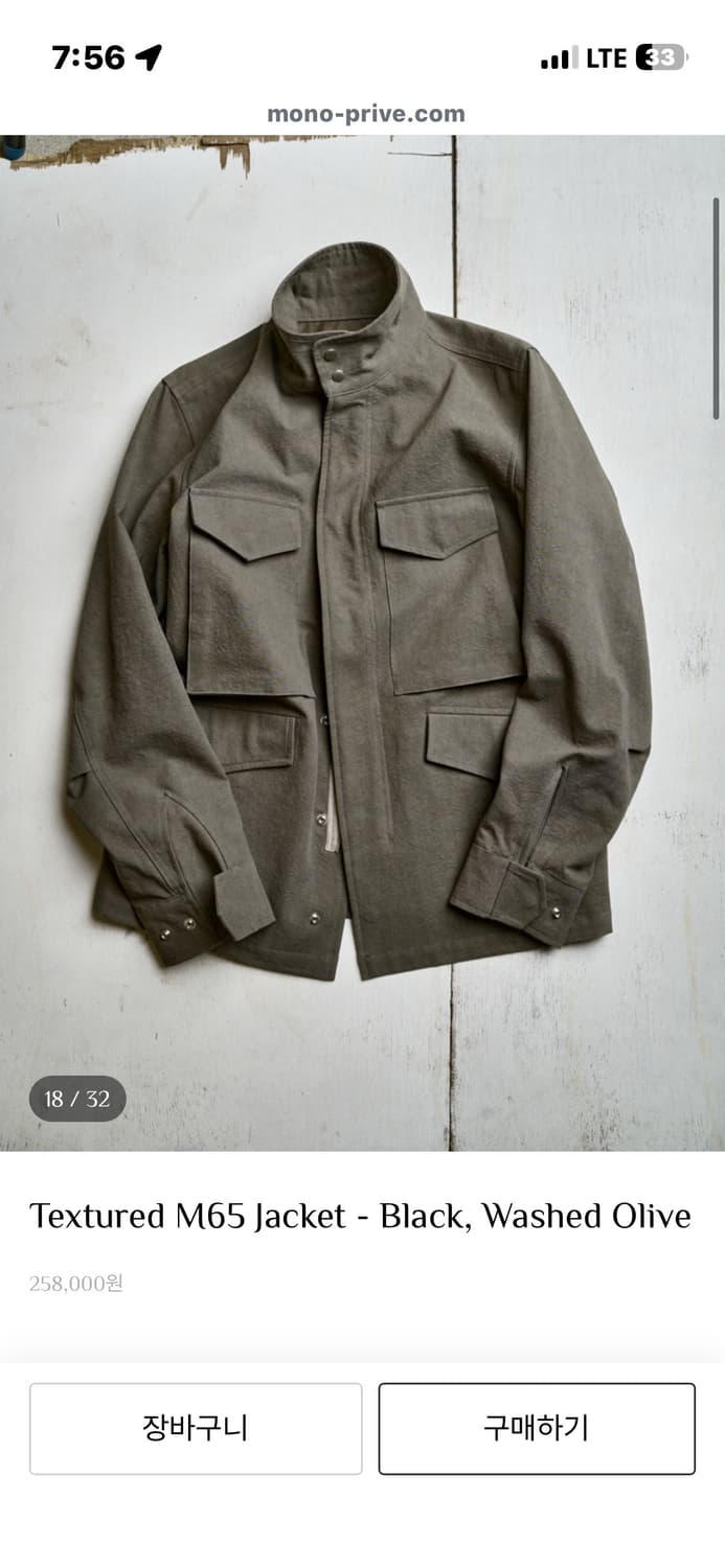 모노프리베 m65 올리브3 상품이미지1