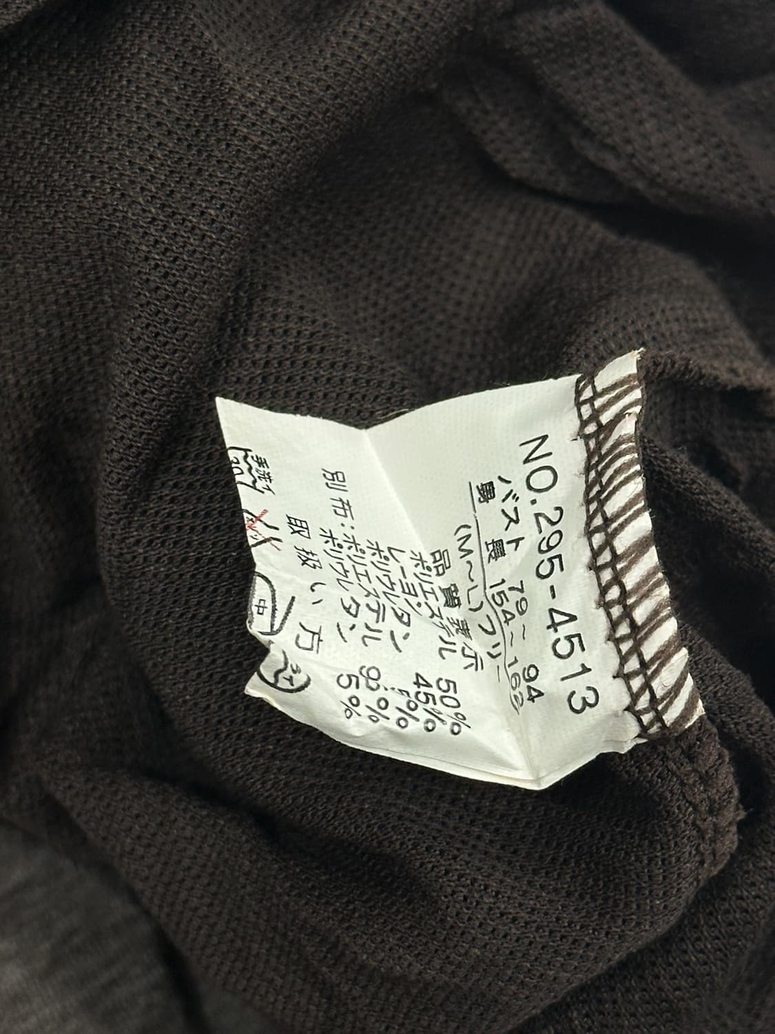 🍂하구미의 에스닉 코디세트🍂 그런지 레이어드 히피 가을 라떼 상품이미지6