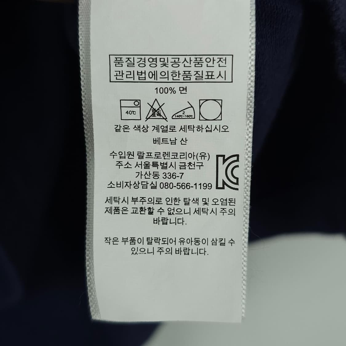[폴로 랄프로렌] 포니 로고 자수 카라티 네이비 M20891 상품이미지10