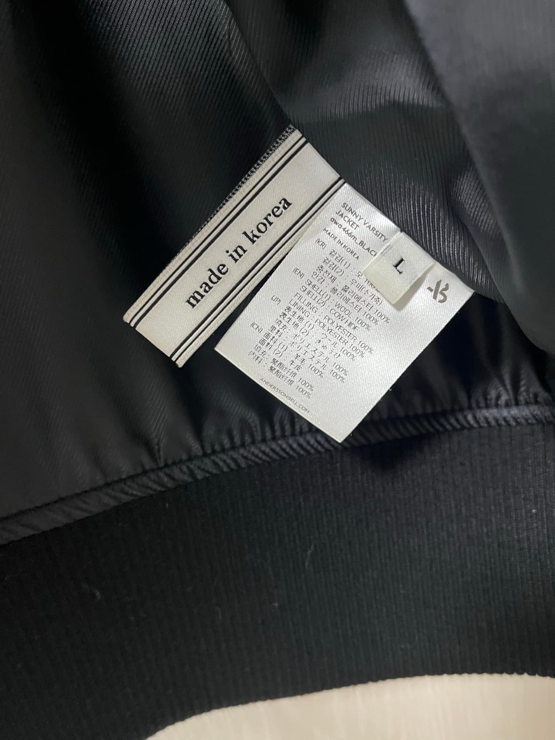 엔더슨벨 써니 바시티자켓 상품이미지5