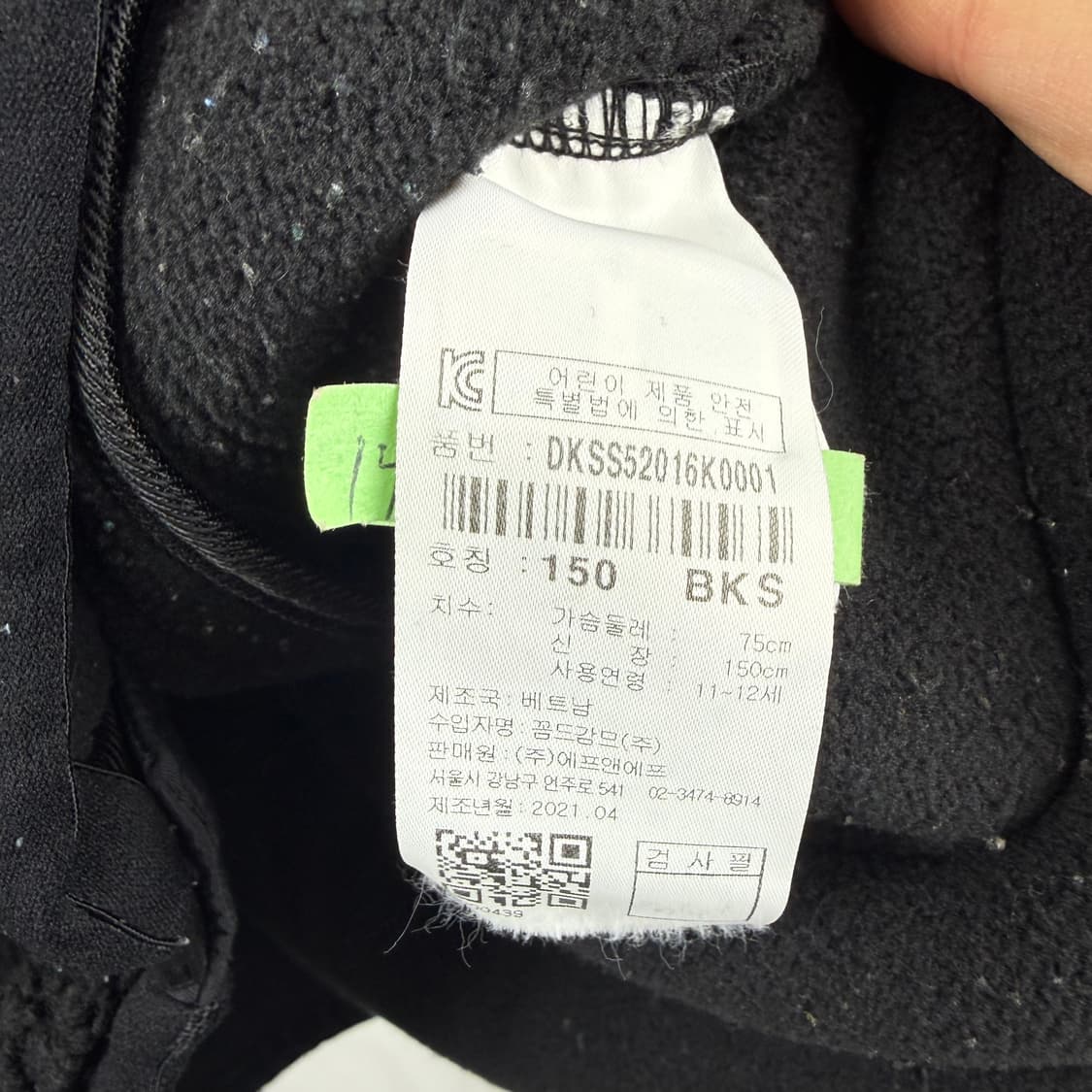 (150) 디스커버리 키즈/우먼스 양털 플리스 자켓 블랙 상품이미지5