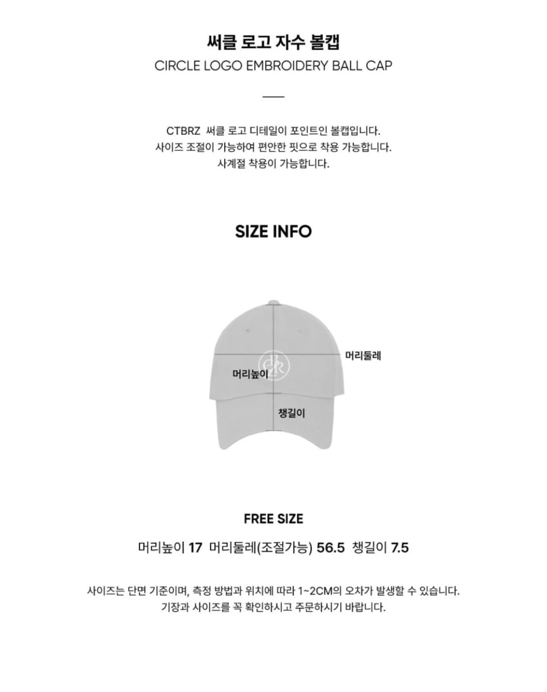 시티브리즈 네이비 볼캡 상품이미지6