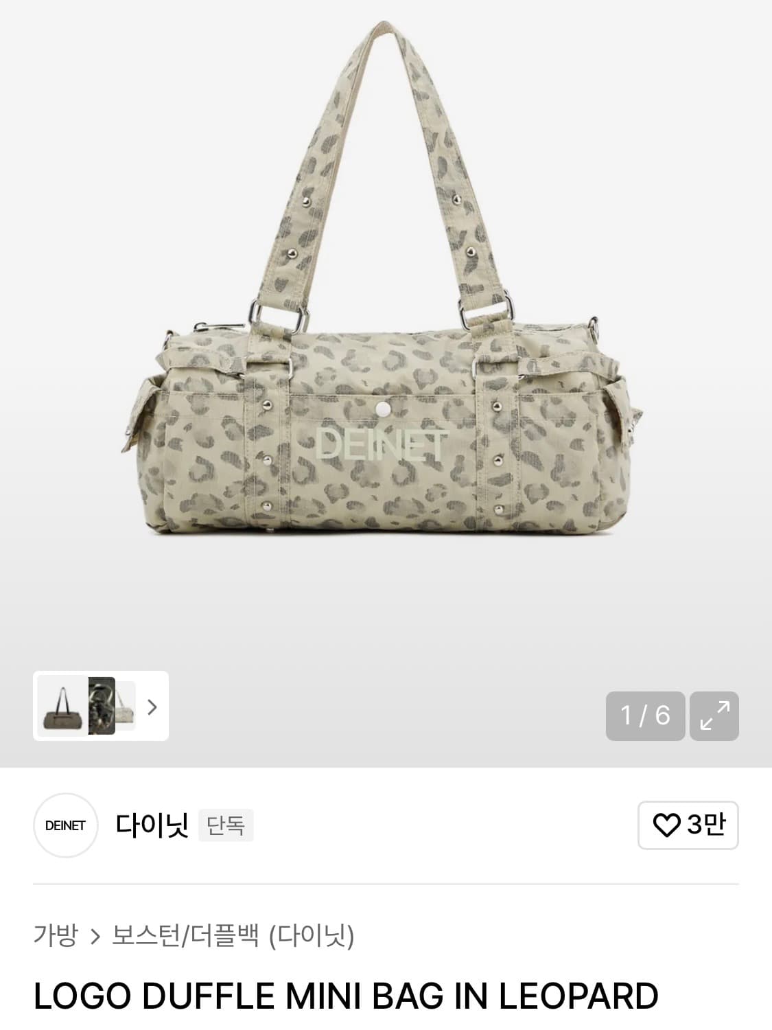 다이닛 미니 레오파드 더플백 상품이미지1